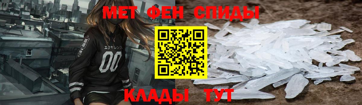 Советск  АМФЕТАМИН Premium  Amphetamine  Вход с VPN 