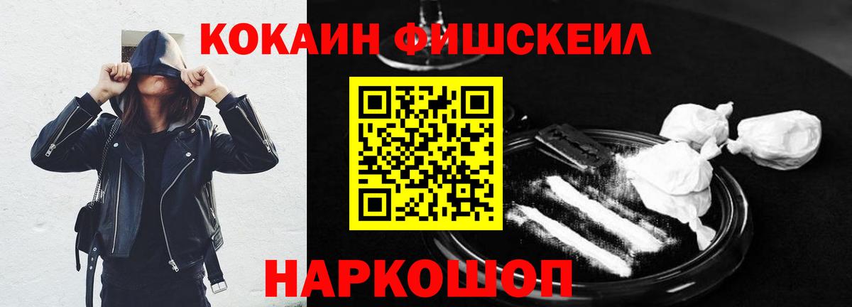 КОКАИН Эквадор Советск