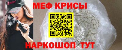 герыч Наро-Фоминск