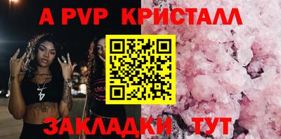 герыч Наро-Фоминск
