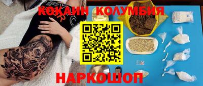 герыч Наро-Фоминск