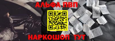 герыч Наро-Фоминск