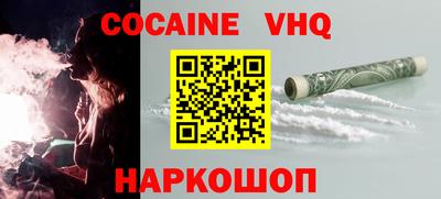 герыч Наро-Фоминск