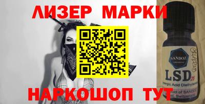 герыч Наро-Фоминск
