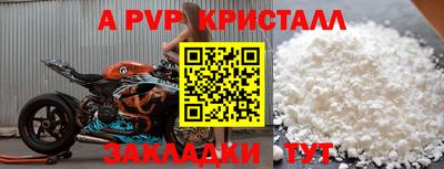 герыч Наро-Фоминск