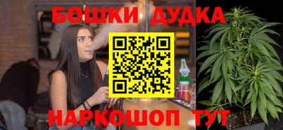 герыч Наро-Фоминск