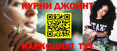 герыч Наро-Фоминск