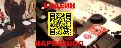 герыч Наро-Фоминск