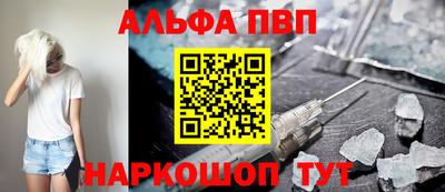 герыч Наро-Фоминск