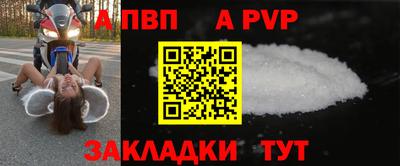герыч Наро-Фоминск