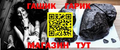 герыч Наро-Фоминск