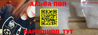 герыч Наро-Фоминск