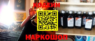 герыч Наро-Фоминск