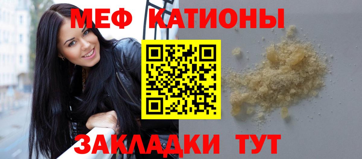 МЕФ мука Советск