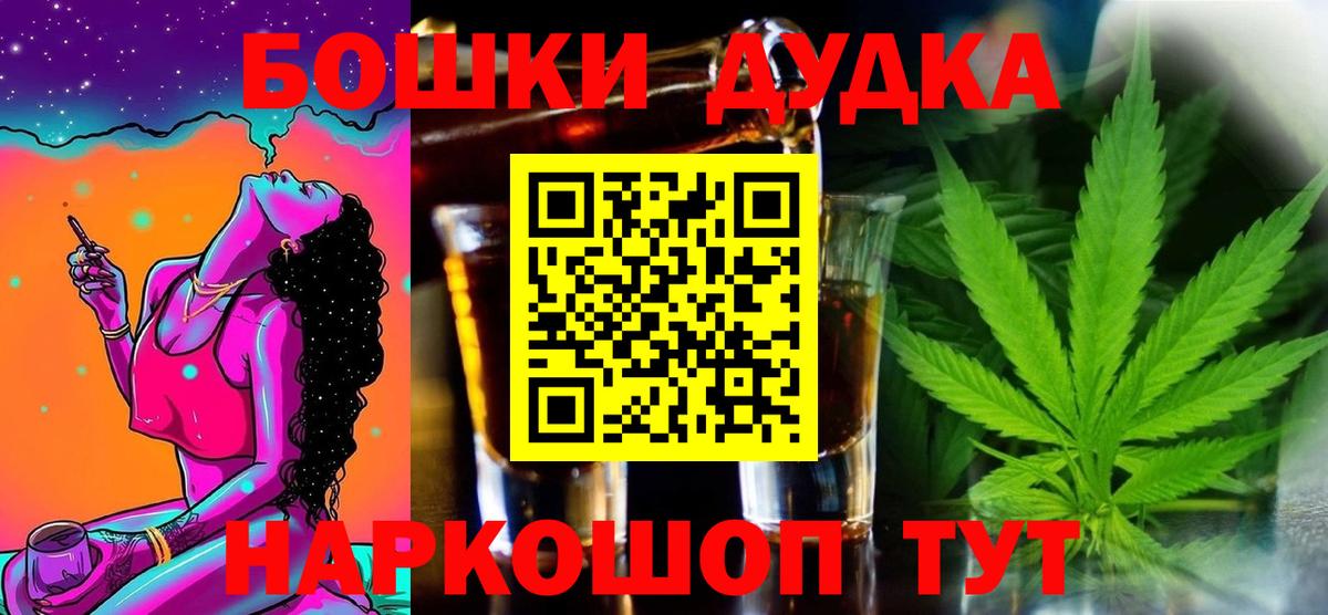 Бошки Шишки план  Вход с VPN  МАРИХУАНА OG Kush  Советск  МАРИХУАНА LSD WEED 